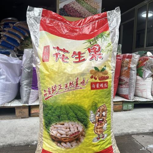 山西花生厂家,品牌,图片,热帖