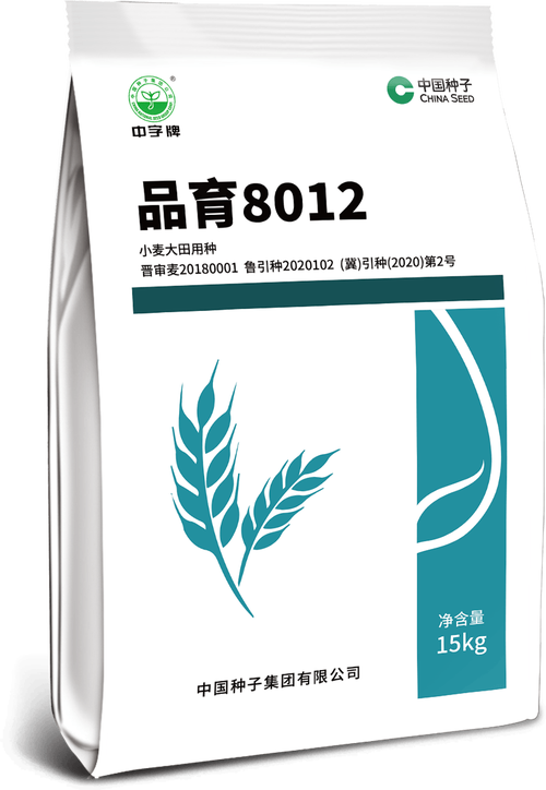 中国种子集团将携公司主营产品亮相第二十二届全国种子双交会